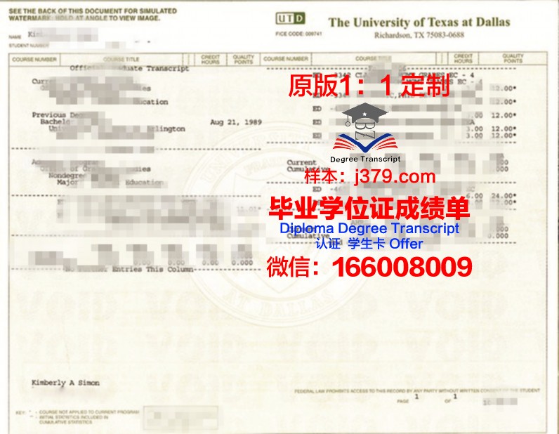 德克萨斯大学埃尔帕索分校硕士毕业证书样本(美国德克萨斯大学毕业证)