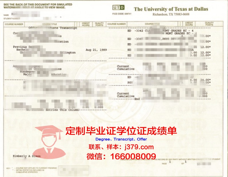 德克萨斯大学加尔维斯顿医学部毕业证好找工作吗(德克萨斯医学研究中心)