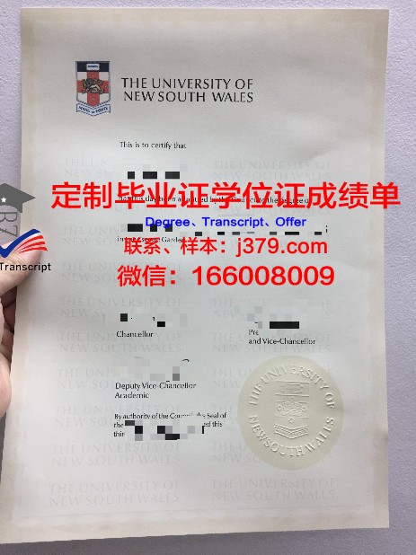 弗罗茨瓦夫语言学院毕业证样式(弗罗茨瓦夫理工大学)