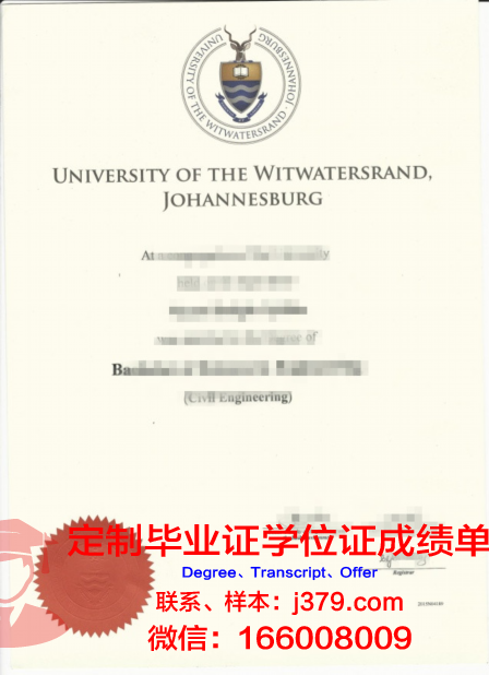 金山大学拿不了毕业证(金山大学拿不了毕业证书)