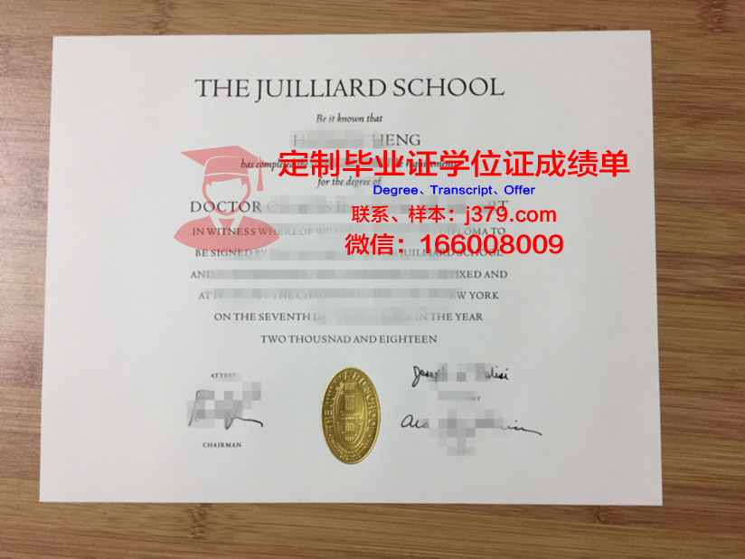 弗赖堡音乐学院毕业证是什么模样(弗赖堡师范学院)