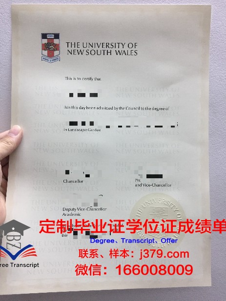 長浜生物科学技术大学毕业证丢失怎么补办