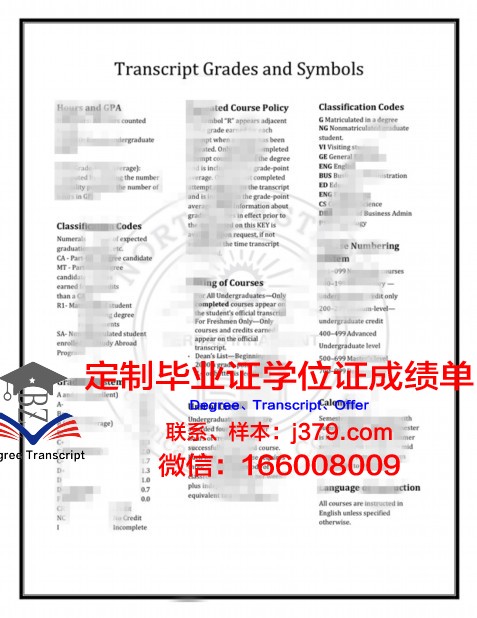 时装技术学院（四年制大学）毕业证图片Fashion Institute of Technology (Four Year College Diploma