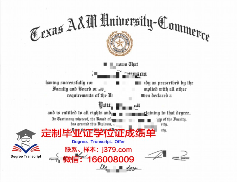 德克萨斯农工大学科默斯分校毕业证尺寸(德克萨斯农工大学怎么样)