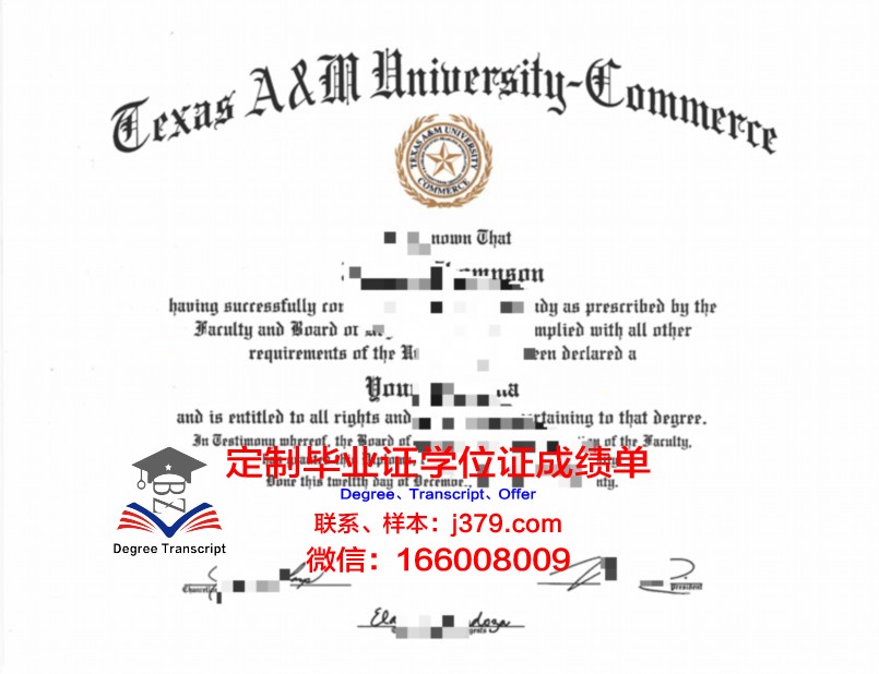 德克萨斯农工大学科默斯分校毕业证书图片模板(德克萨斯农工大学康莫斯分校)