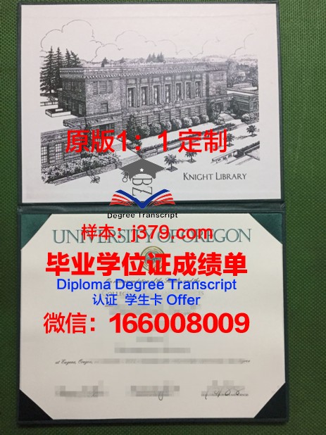 弗雷德里克理工学院学历证书(美国学者弗雷德里克)