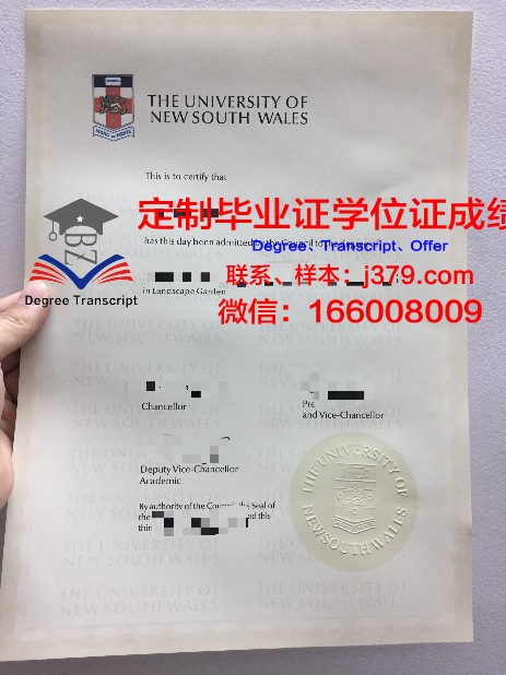 弗罗茨瓦夫大学研究生毕业证(弗罗茨瓦夫大学怎么样)