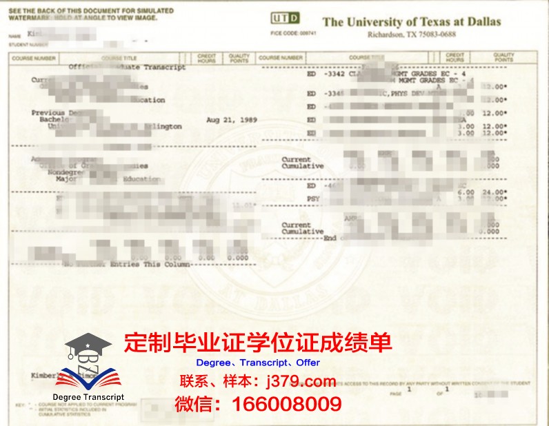 德克萨斯州立大学毕业证是什么样子(德克萨斯大学奥斯汀分校毕业证)