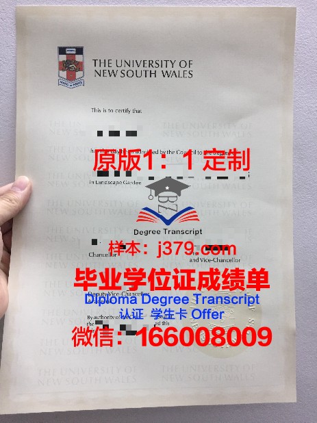 路易斯大学的毕业证啥样(美国路易斯大学好不好)