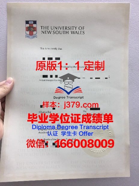 柯伊学院毕业证成绩单 Coe College diploma