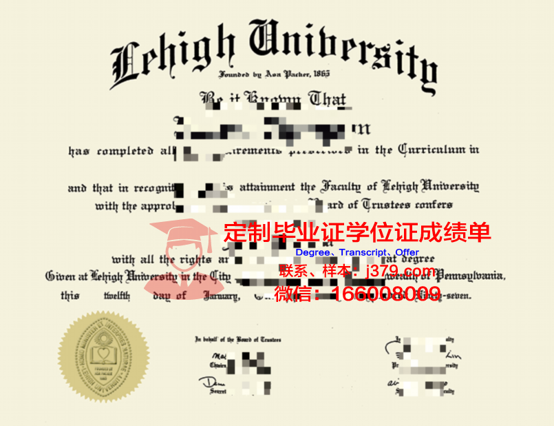 里海国立技术与工程大学博士毕业证(里海国立技术与工程大学博士毕业证书)