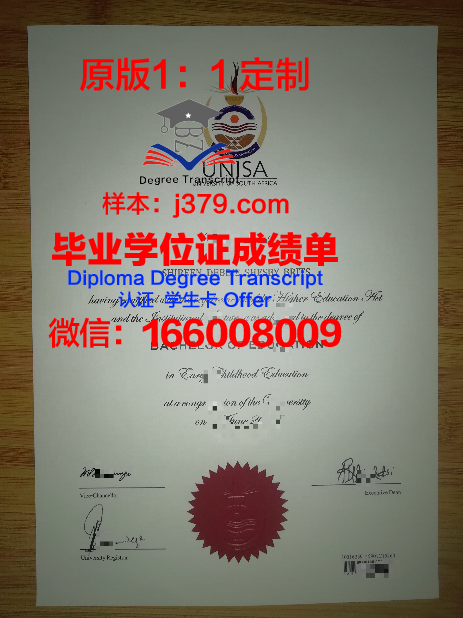 St.Thomas Aquinas High School毕业证Diploma文凭