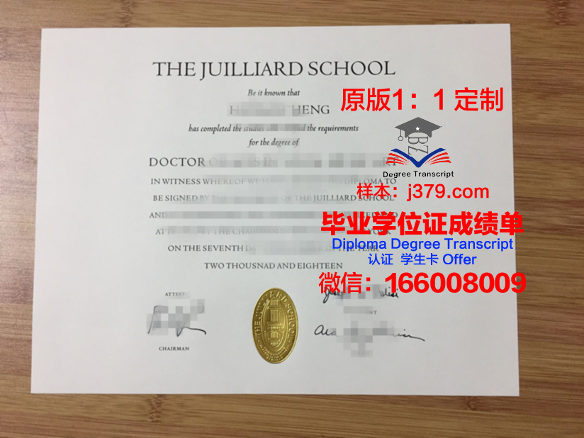 弗赖堡音乐学院学位证书(弗赖堡大学法学)