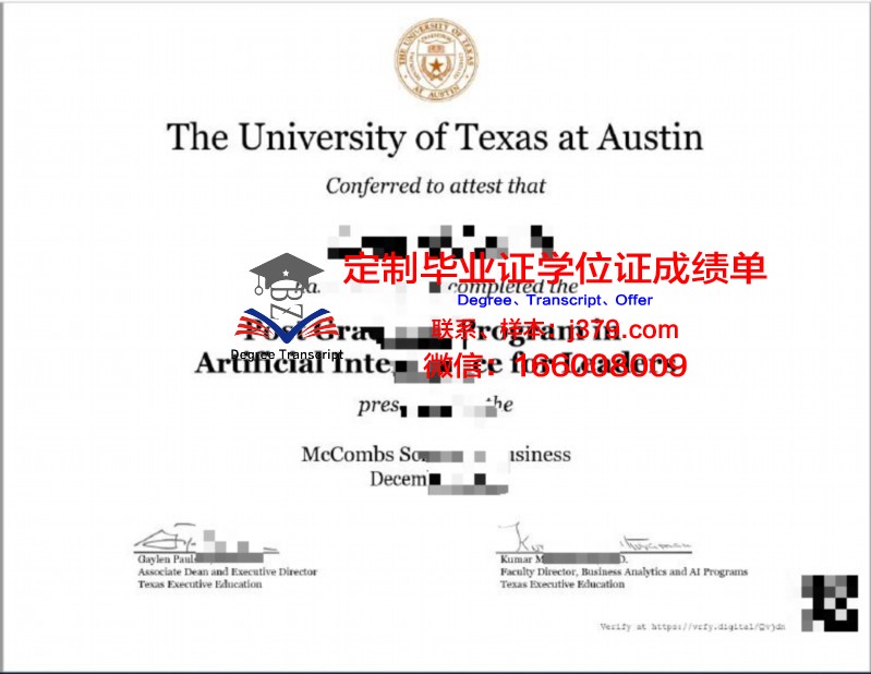 德克萨斯大学泛美分校毕业证书图片模板(德克萨斯大学校友)