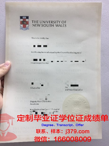 弗罗茨瓦夫理工大学毕业证(弗罗茨瓦夫技术大学)