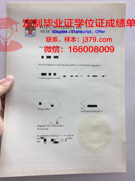 当代知识学院毕业证成绩单(当代知识学院毕业证成绩单怎么打印)