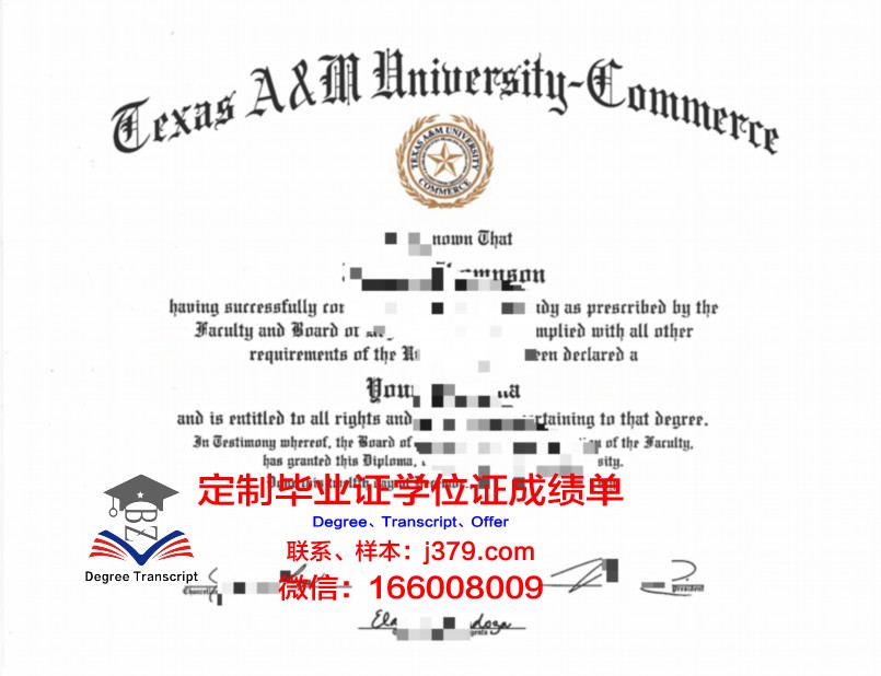 德克萨斯农工大学科默斯分校毕业证(德克萨斯农工大学怎么样)