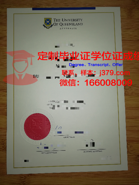 昆士兰商业技术学院毕业证学位证(昆士兰商学院世界排名)