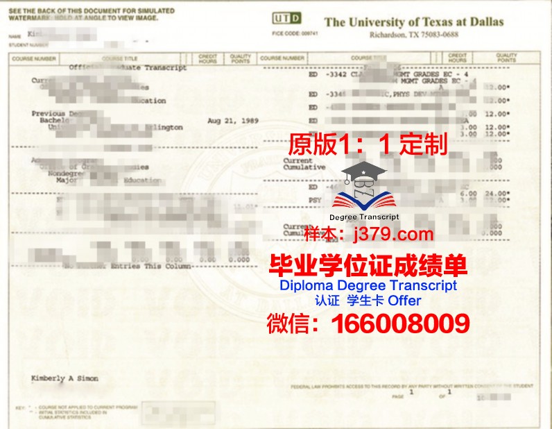 德克萨斯大学达拉斯西南医学中心毕业证照片(德克萨斯西南医学研究中心)