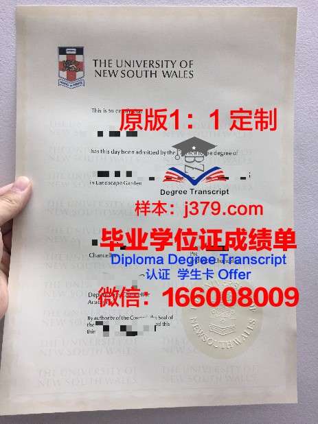 弗赖堡大学毕业证Diploma文凭