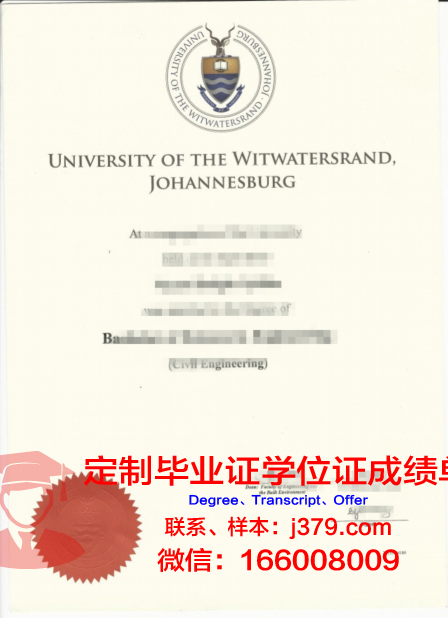 金山大学毕业证书图片高清(金山大学在哪)