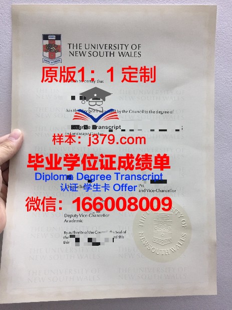 长崎综合科学大学毕业证Diploma文凭成绩单