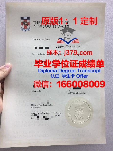 St.Andrews School毕业证Diploma文凭