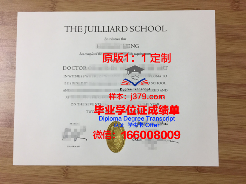 弗赖堡音乐学院毕业证是什么模样(弗赖堡大学优势专业)