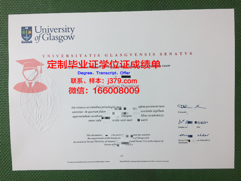 安格拉斯大学diploma证书(格拉斯哥大学arwu排名)