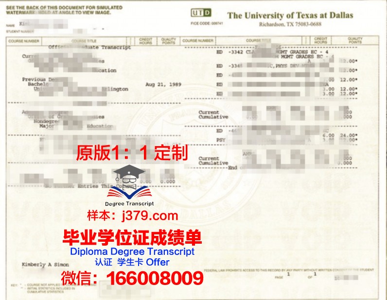 德克萨斯卫斯理大学毕业证学位证(留学德克萨斯好吗)