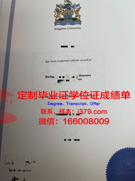 金斯顿大学硕士（研究生）毕业证 Kingston University diploma