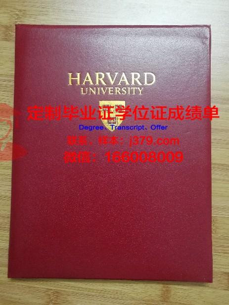 安斯巴赫应用技术大学毕业证壳子(德国安斯巴赫)