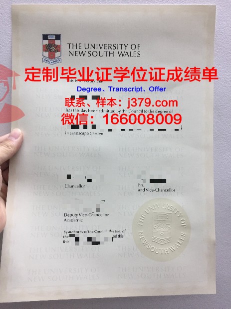 旁遮普技术大学毕业证真伪(技术学院毕业证查询)