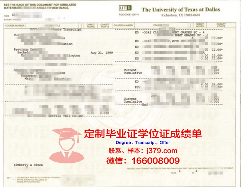 德克萨斯大学奥斯汀分校成绩单要求(德克萨斯大学奥斯汀分校cs)