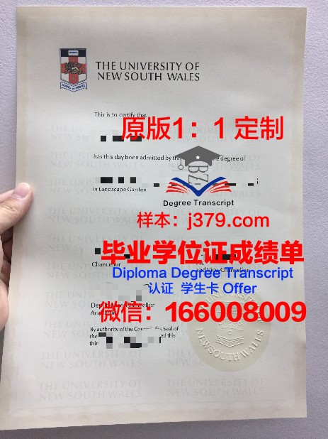 弗罗茨瓦夫环境与生命科学大学毕业证真伪(弗罗茨瓦夫技术大学)