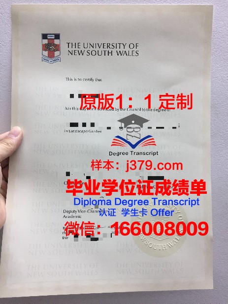 日本大学毕业证书装长筒(日本毕业证图片清晰)