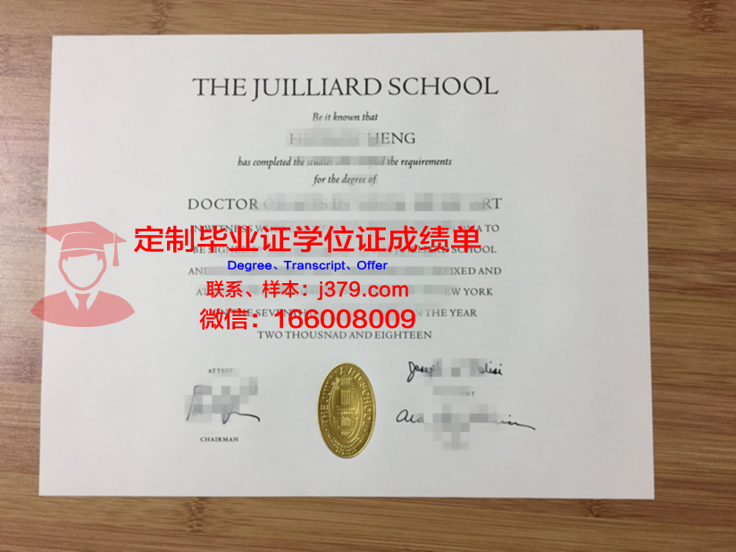 弗赖堡音乐学院学历证书(弗赖堡大学申请)