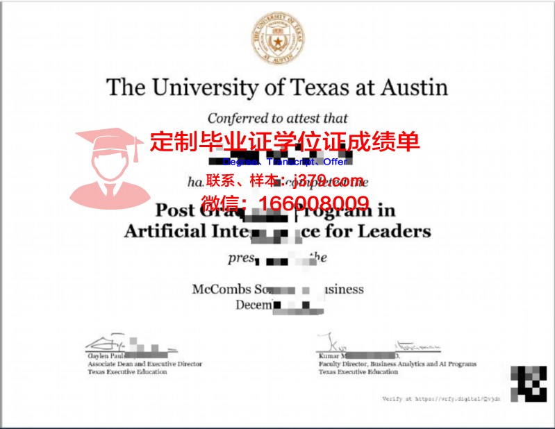 德克萨斯大学泛美分校学历证书(美国德克萨斯大学毕业证)