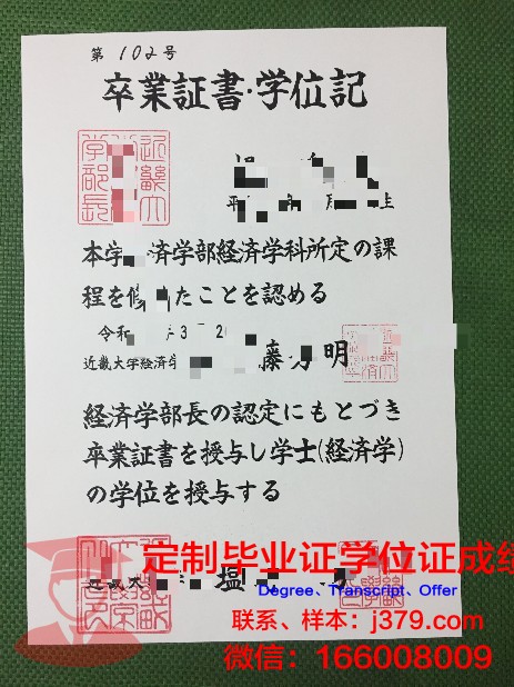 日本语言学校毕业证是什么学历(日本语言学校毕业时间)