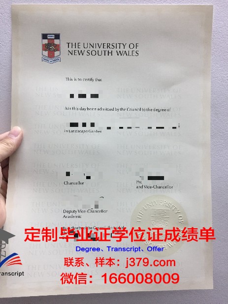 长崎综合科学大学毕业证外壳