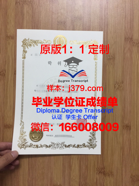 长崎外国语大学毕业证是什么样子(长崎外国语大学排名)