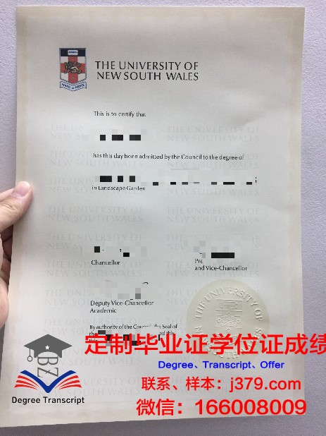 弗雷德里克大学毕业证真伪(弗雷德克利)