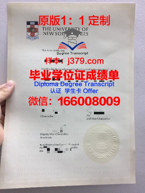 弗罗茨瓦夫经济大学毕业证防伪(弗罗茨瓦夫大学怎么样)