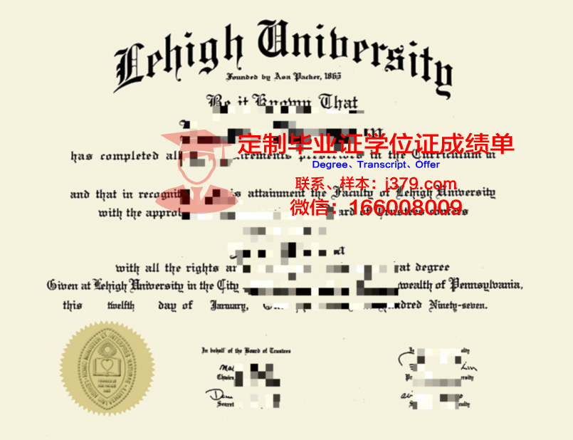 里海国立技术与工程大学毕业证书图片(里海大学是名校吗)