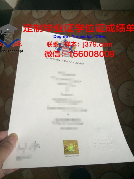 经济艺术与交流高等研究中心证书成绩单(艺术经济学专业介绍)