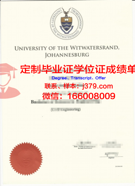 金山大学毕业证查询(农林大学金山学院毕业证书)