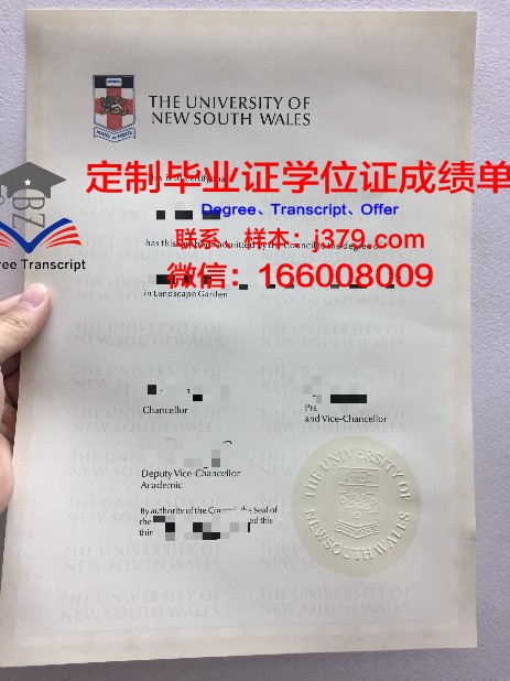 弗罗茨瓦夫大学毕业证图片(弗罗茨瓦夫医科大学)