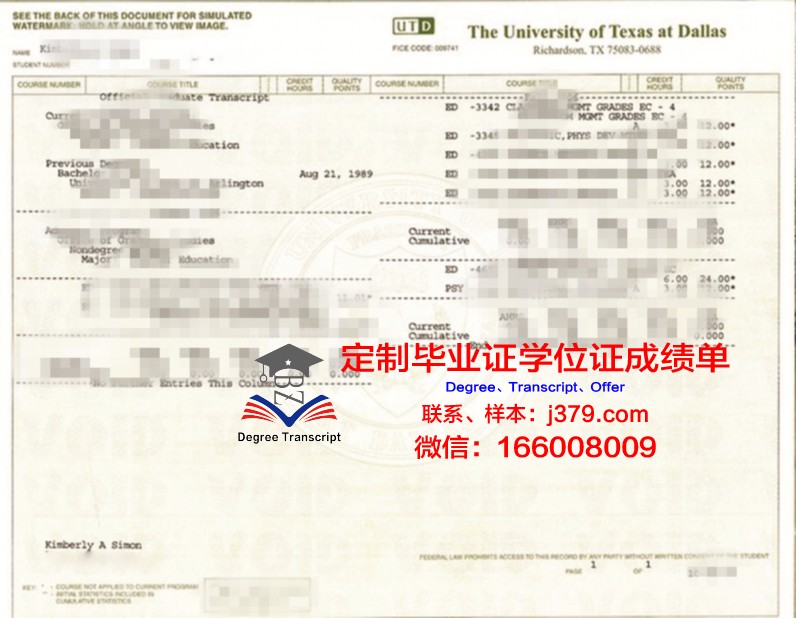 德克萨斯农工国际大学毕业证样本(美国德克萨斯大学毕业证)