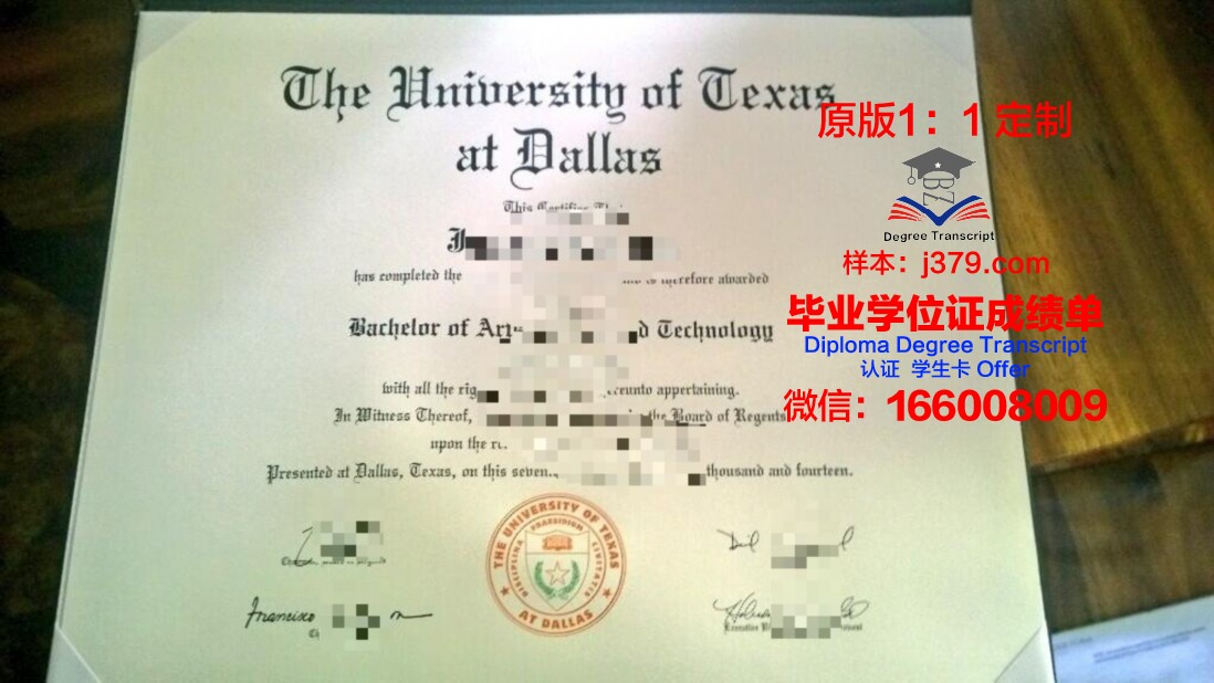 德克萨斯大学达拉斯西南医学中心成绩单(美国德克萨斯大学达拉斯分校世界排名)