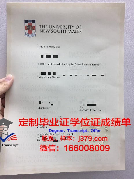 彼尔姆国家研究型大学本科毕业证(彼尔姆国立师范大学)